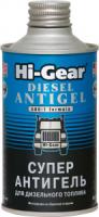 суперантигель для дизтоплива 1:500 hi-gear diesel antigel, 325мл изображения суперантигель для дизтоплива 1:500 hi-gear diesel antigel, 325мл фото