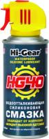 Водоотталкивающая силиконовая смазка Hi-Gear HG40 WATERPROOF SILICONE LUBRICANT, 125г / 185мл Водоотталкивающая силиконовая смазка Hi-Gear HG40 WATERPROOF SILICONE LUBRICANT, 125г / 185мл