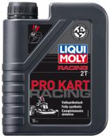 Моторное масло Liqui Moly Pro Kart, 1л Моторное масло Liqui Moly Pro Kart, 1л