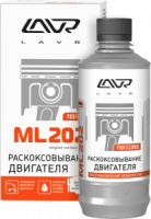 раскоксовывание двигателя ml-202 (для двигателей более 2-х литров) lavr engine carbon cleaner 330мл фото