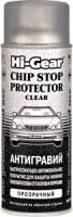 "Антигравий" - Автомобильное эластичное быстросохнущее покрытие для защиты нижних панелей кузова от "Антигравий" - Автомобильное эластичное быстросохнущее покрытие для защиты нижних панелей кузова от