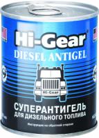 суперантигель для дизтоплива (на 90 л топлива) hi-gear diesel antigel, 200мл изображения суперантигель для дизтоплива (на 90 л топлива) hi-gear diesel antigel, 200мл фото