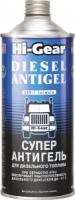 суперантигель для дизтоплива 1:500 hi-gear diesel antigel, 946мл изображения суперантигель для дизтоплива 1:500 hi-gear diesel antigel, 946мл фото