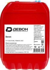 Компрессорное масло Devon Compressor VDL 32 20л. Компрессорное масло Devon Compressor VDL 32 20л.
