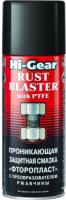 Проникающая защитная смазка "Фторопласт" с преобразователем ржавчины, аэрозоль Hi-Gear RUST BLASTER Проникающая защитная смазка "Фторопласт" с преобразователем ржавчины, аэрозоль Hi-Gear RUST BLASTER