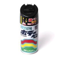 краска для кузова soft99 body paint nh-578, аэрозоль, 300 мл изображения краска для кузова soft99 body paint nh-578, аэрозоль, 300 мл фото