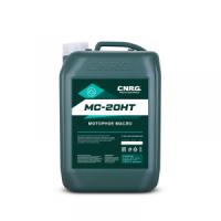 Масло для стационарных двигателей CNRG МС-20НТ, 10л