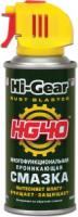 Многофункциональная проникающая смазка аэрозоль Hi-Gear HG40 Rust Blaster, 140г Многофункциональная проникающая смазка аэрозоль Hi-Gear HG40 Rust Blaster, 140г