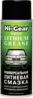 Универсальная литиевая смазка, аэрозоль Hi-Gear WHITE LITHIUM GREASE, 312г Универсальная литиевая смазка, аэрозоль Hi-Gear WHITE LITHIUM GREASE, 312г