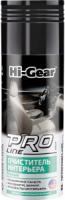 Очиститель интерьера (пенный) профессиональная формула Hi-Gear PROLINE INTERIOR CLEANER, 280г Очиститель интерьера (пенный) профессиональная формула Hi-Gear PROLINE INTERIOR CLEANER, 280г