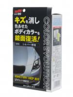 Полироль для кузова цветовосстанавливающий Soft99 Color Evolution Silver для серебристых,100 мл Полироль для кузова цветовосстанавливающий Soft99 Color Evolution Silver для серебристых,100 мл