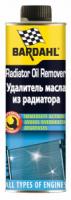 bardahl radiator oil remover средство для удаления масла из системы охлаждения 300мл изображения bardahl radiator oil remover средство для удаления масла из системы охлаждения 300мл фото