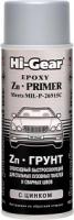 "ZN-Грунт" Автомобильный эпоксидный быстросохнущий для стальных кузовных панелей и сварных швов с ци "ZN-Грунт" Автомобильный эпоксидный быстросохнущий для стальных кузовных панелей и сварных швов с ци